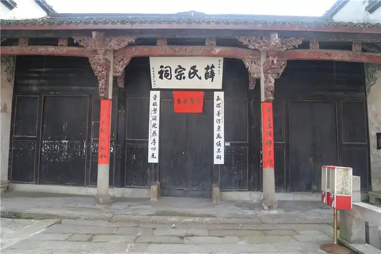 p>薛姓,是中国一种姓氏.