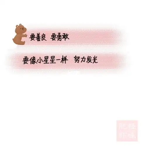 要开心_手写_素材_文字素材