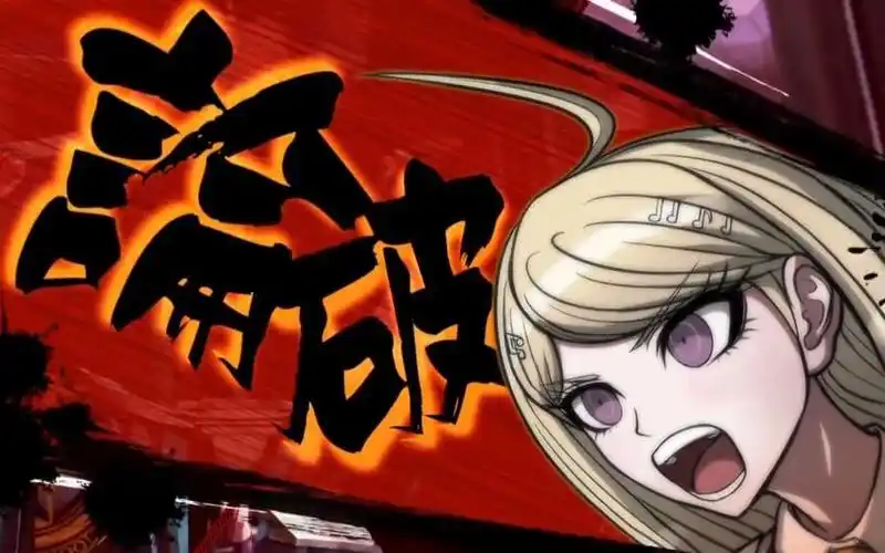 【剧透注意】弹丸论破v3论破/赞同/反论动画合集v3.