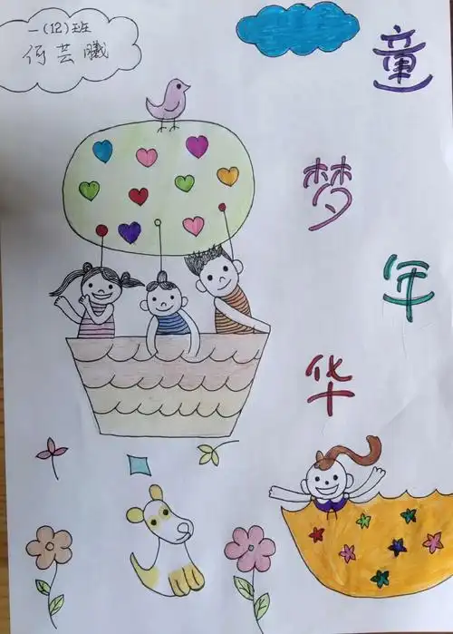 我的暑假作业已经全部完成了,我要和妈妈一起给我的作业做个漂亮的