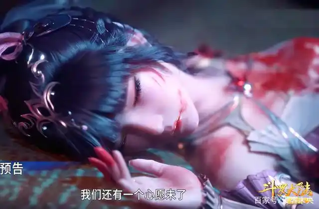 斗罗:小舞战损妆好美!大明二明献祭场面曝光,唐三突破封号斗罗