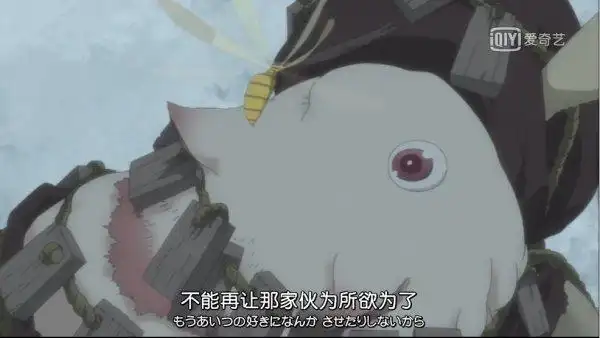 来自深渊第12话:一起赞美娜娜奇?