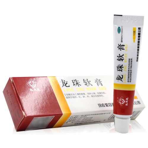马应龙龙珠软膏10g清热止痛祛腐生肌疮疖红肿轻度烫伤