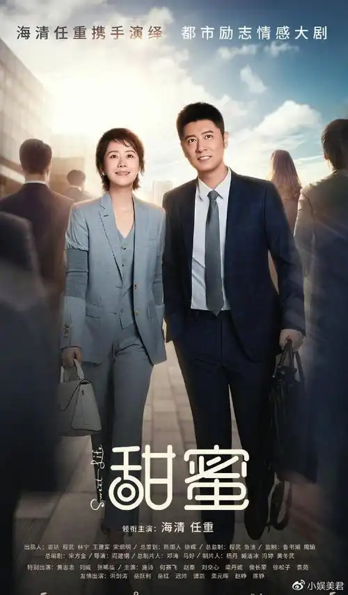 央视八套两部新剧确认定档,你更期待其中的哪部呢?