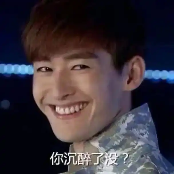 我不允许还有人没看过.#张翰#表情包 - 抖音