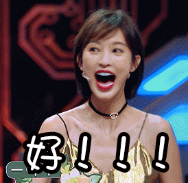 好张俪美女漂亮gif动图_动态图_表情包下载_soogif