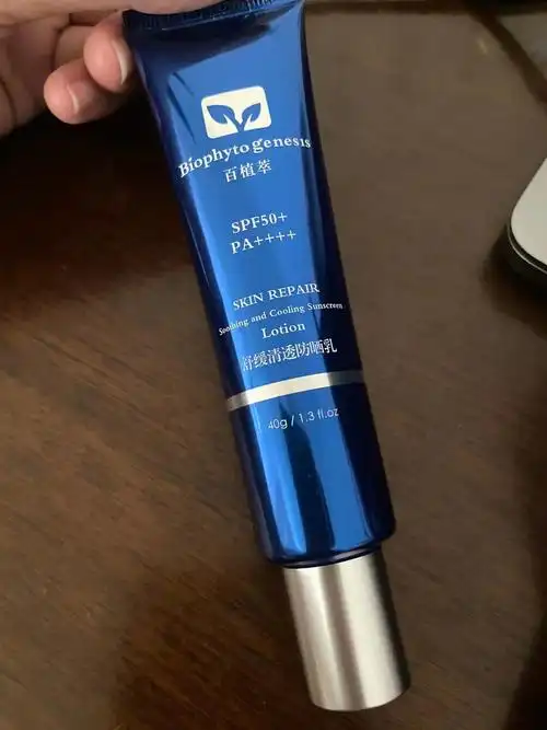 混油皮目前最爱防晒百植萃防晒