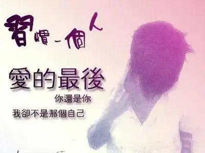 答:loveyoudonthavetoomanywords不用鄙视的眼光看,怎么用言语表达问