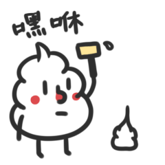 小白屎雪特微信表情gif