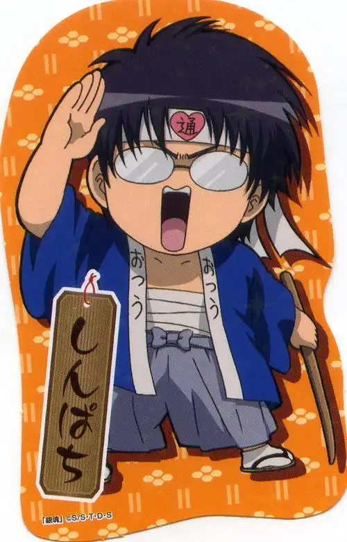 银魂里志村新八穿什么鞋子