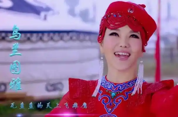 "躲汉子","爱撒谎","冒牌货"乌兰图雅,也终于走到这一步|歌曲|套马杆