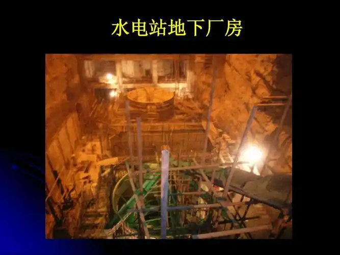 地下建筑结构(中国地质大学孙金山)8-3