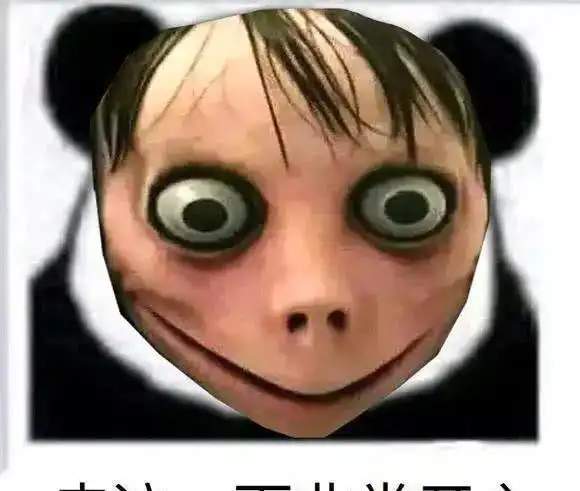 恐怖女孩momo可爱表情包:网恋吗?我网红脸