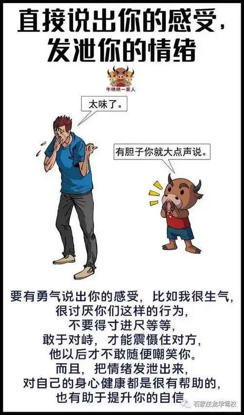 其实,一个人的自我价值,并不是由他人决定的.