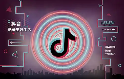 抖音印刷广告喷绘写真|平面|海报|极致表达 - 原创作品 - 站酷 (zcool