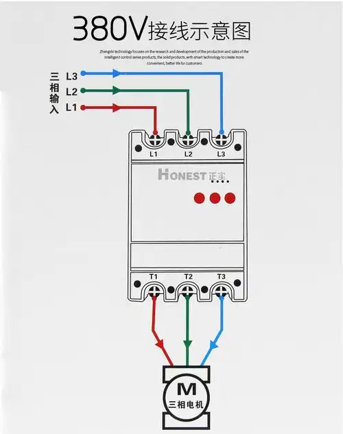 正实380v无线遥控开关三相断电智能遥控开关农业浇地远程控制器380v1
