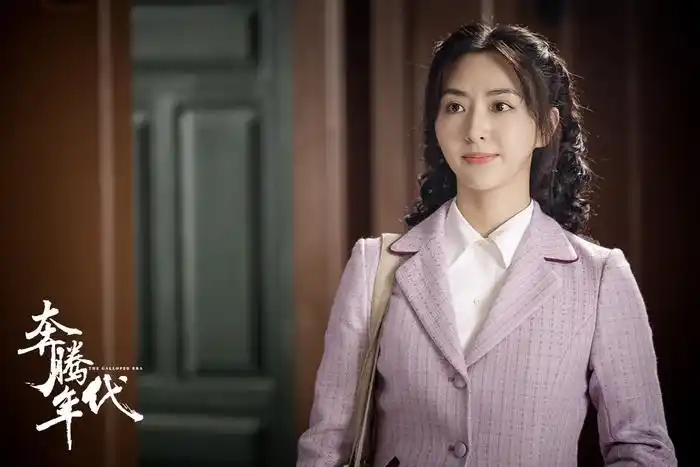 徐小飒《奔腾年代》开播 最美厂花白曼宁上线-电视剧- 女人街