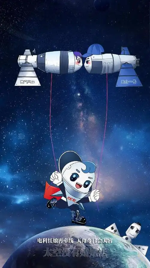 临射前,写给天舟的信曝光:我