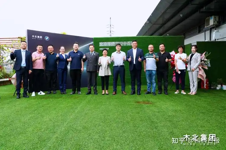 木北集团与宝马携手合作mocee正式进驻北京四惠宝马店