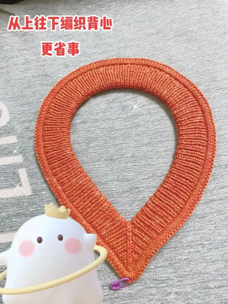 鸡心领背心.#手工编织 #爱生活爱编织 #防控疫情我们在行动 - 抖音