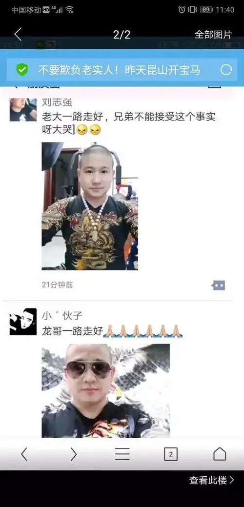 回顾昆山龙哥被砍之前的18年,你就没见过如此人渣