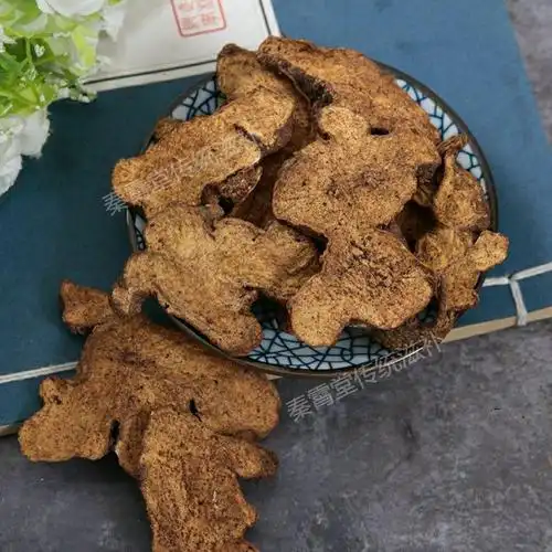 酒滋农 中药材炒苍术 苍术粉 麸炒苍术 500 新货 50克 两份【图片