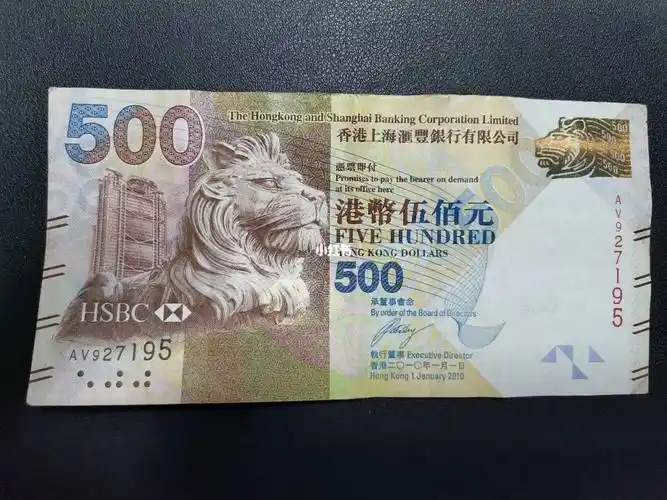 1万港币等于多少人民币 12万港币等于多少人民币