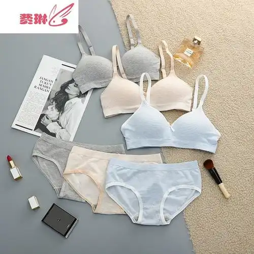 运动套装女无钢圈学生高中少女小胸聚拢文胸胸罩内衣内裤一套薄款费琳