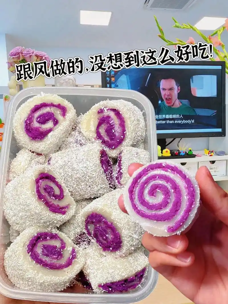 图文伙伴计划 紫薯椰蓉卷,糯叽叽,甜而不腻,味道很浓,做法 - 抖音