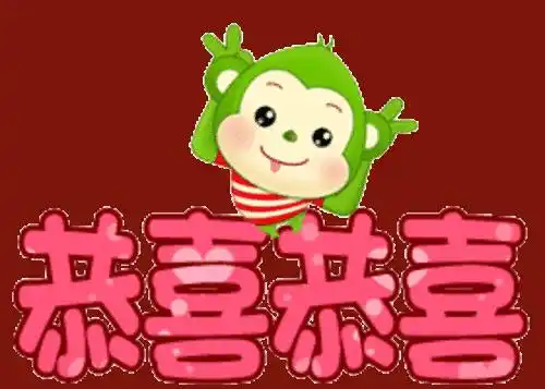 恭喜贺喜这些小朋友晋级云南省总决赛啦