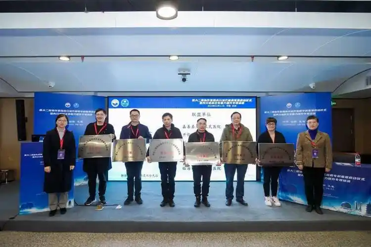 兰溪市人民医院成为浙大二院内分泌代谢病专科联盟协作医院_治疗率