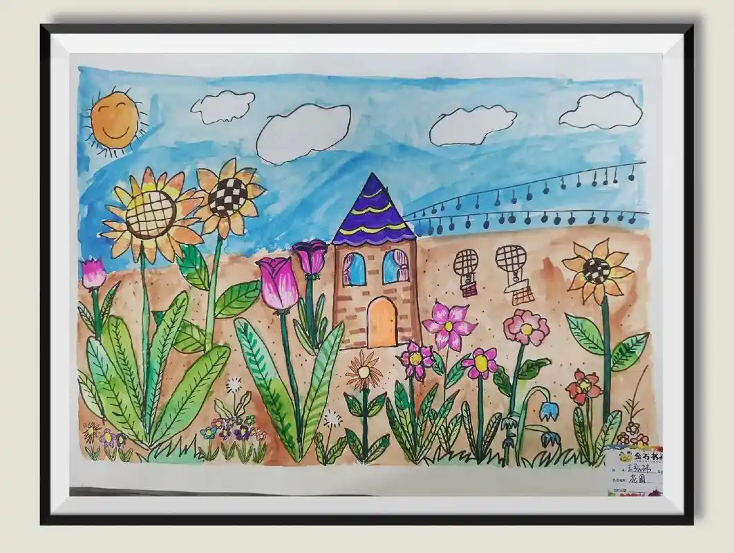金石书画儿童创作课《花园一角》 工具材料:水彩,马克笔 同学 - 抖音