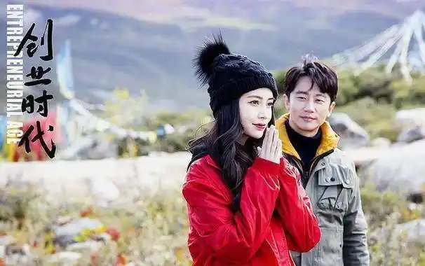 杨颖靠这部剧证明演技?一个网友给出了经典评论!_黄轩_创业_声音