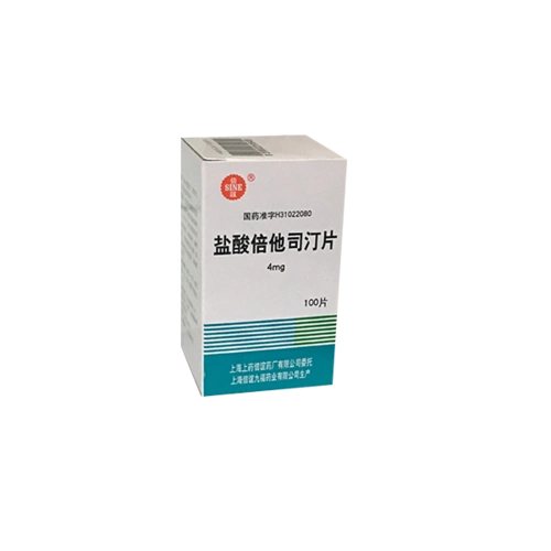 盐酸倍他司汀片