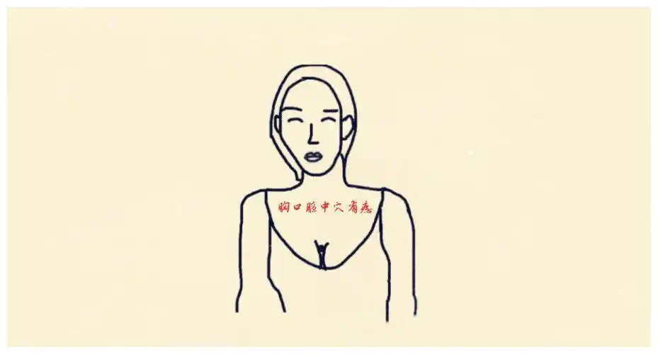 如果一个人此处长痣的话,这颗痣在相学中也称为"狼心狗肺痣"