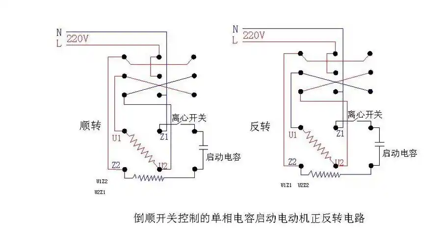 y90l-2单相双值双电容电机正反转用换向开关怎样接 要图