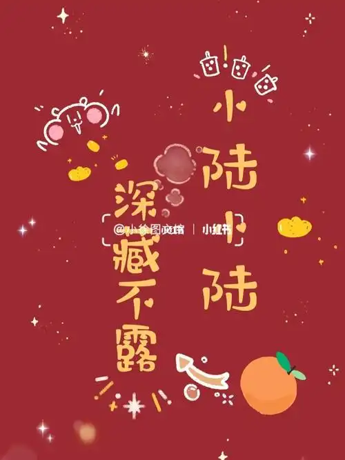 2021原创姓氏壁纸姓氏壁纸壁纸三