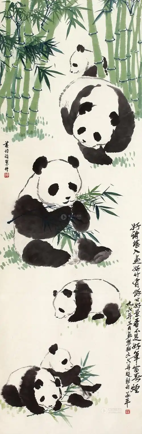 【熊猫 立轴 纸本】拍卖品_图片_价格_鉴赏_绘画_雅昌艺术品拍卖网