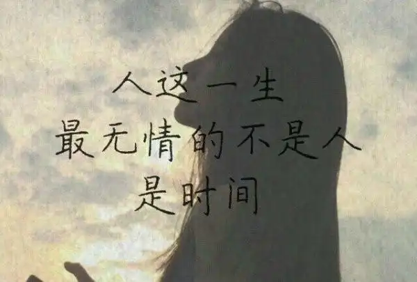 心凉的图片带字文字伤感人更伤人