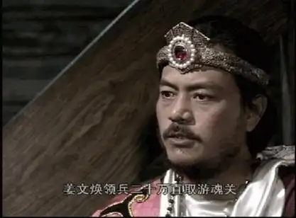 p data-id="gnthsfsygg">黄飞虎,别名武成王,是中国民间崇拜的 a