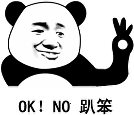 0k!no趴笨-表情图片 - 壁纸家