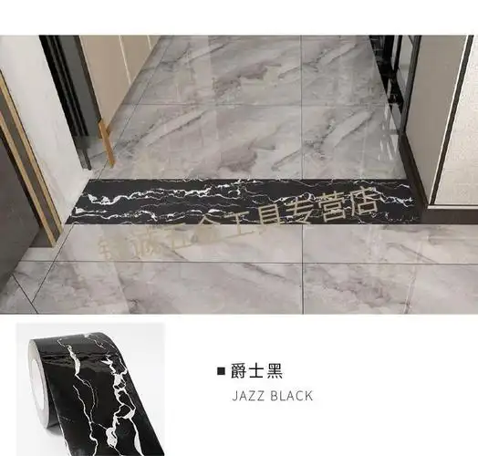 门槛石贴纸瓷砖地砖地板砖地板贴防水耐磨自粘门口过门石地贴翻新t