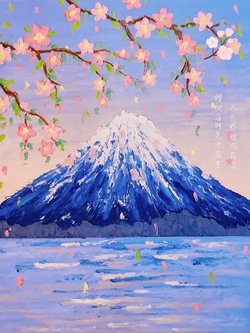 富士山下樱花开油画棒附过程图
