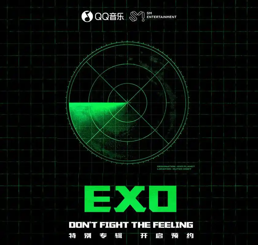 exo特别专辑《dont fight the feeling》数专今日开启预约!