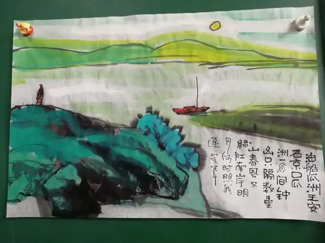 一诗一画,诗情画意之《泊船瓜洲》王安石