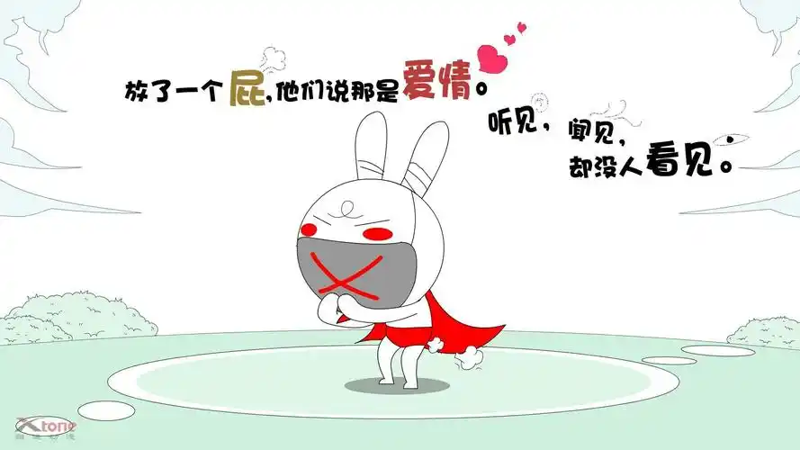 搞笑电脑壁纸谁要图片缩小了记得放大啊