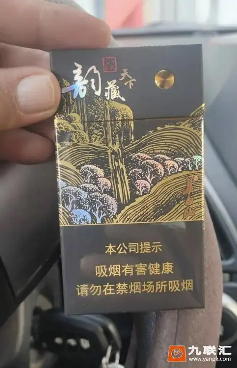 长白山(韵藏天下细支)相册 93458_77791