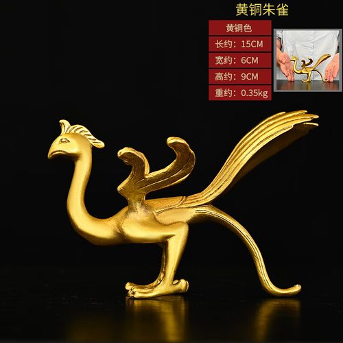 霜魄纯铜四大神兽摆件 纯铜四大神兽摆件 青龙白虎朱雀玄武四方神兽