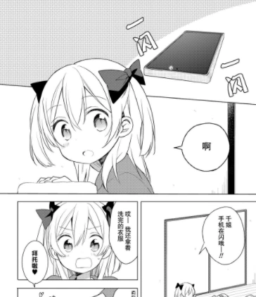 布卡漫画怎么清除在线缓存清除在线缓存方法介绍