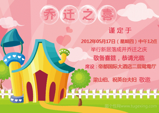 560_400gif 动态图 动图